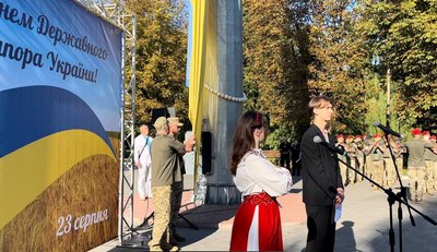 день прапора, тернопіль день прапора, тернопіль