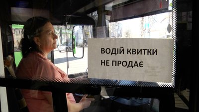 Водії автобусного парку ЖТТУ планують 11 березня не вийти на маршрути: причини Водії автобусного парку ЖТТУ планують 11 березня не вийти на маршрути: причини