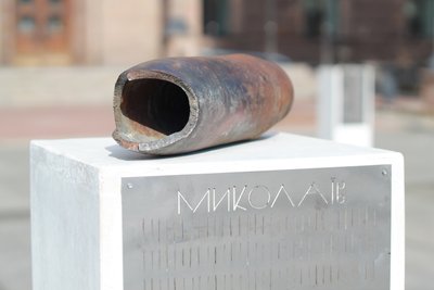 Частина експозиції "Алею незламних міст". Миколаїв, 13 вересня 2025 року Частина експозиції "Алею незламних міст". Миколаїв, 13 вересня 2025 року