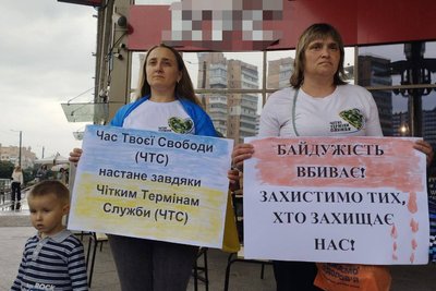Житомир підтримав всеукраїнський пікет за чіткі терміни служби Житомир підтримав всеукраїнський пікет за чіткі терміни служби