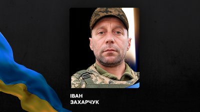 Повідомили про смерть восьми військових з Рівненщини Повідомили про смерть восьми військових з Рівненщини