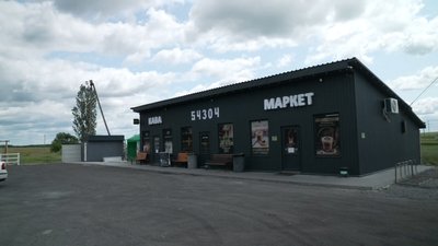 "Власна справа": ветеран війни із Любара Анатолій Бузон розпочав підприємницьку діяльність "Власна справа": ветеран війни із Любара Анатолій Бузон розпочав підприємницьку діяльність