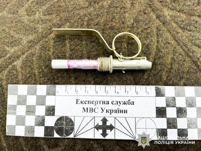 боєприпаси були боєприпаси були