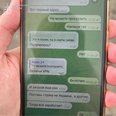 У Києві У Києві