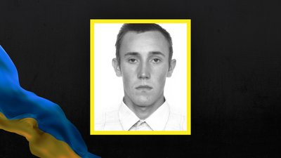 Рік вважався зниклим безвісти: на Волині прощатимуться з загиблим бійцем Віктором Терешкевичем Рік вважався зниклим безвісти: на Волині прощатимуться з загиблим бійцем Віктором Терешкевичем