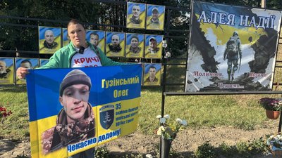 «Ми будемо чекати»: у громаді на Вінниччині провели акцію на підтримку родин військових «Ми будемо чекати»: у громаді на Вінниччині провели акцію на підтримку родин військових