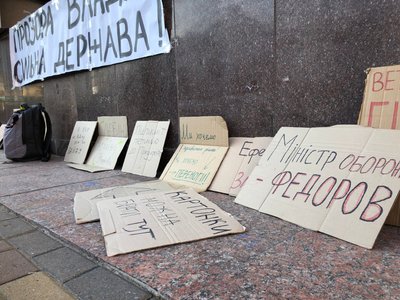 Люди, які ходили на акції на підтримку Михайла Федорова, зібралися востаннє у Рівному Люди, які ходили на акції на підтримку Михайла Федорова, зібралися востаннє у Рівному