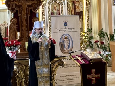 архиєпископ Теодор Мартинюк, митрополія Тернопільсько-Зборівська