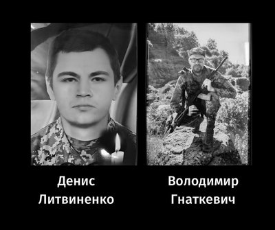 Втрати Черкас: громада попрощалася з двома захисниками Втрати Черкас: громада попрощалася з двома захисниками