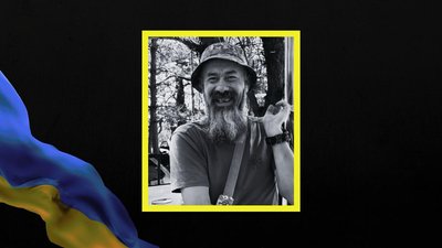 Втрати Дніпропетровщини у лютому 2026 року: поіменний список загиблих військових Втрати Дніпропетровщини у лютому 2026 року: поіменний список загиблих військових