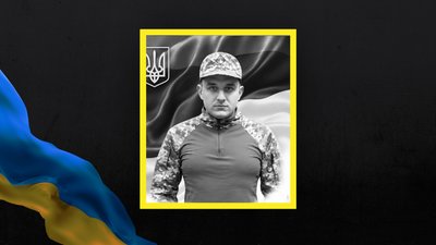 На Львівщині 31 серпня попрощаються із чотирма військовими На Львівщині 31 серпня попрощаються із чотирма військовими