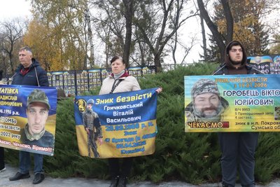 «Кожного разу чекаєш дива»: рідні зниклих безвісти з Охтирки розповіли про поїздки на обміни «Кожного разу чекаєш дива»: рідні зниклих безвісти з Охтирки розповіли про поїздки на обміни