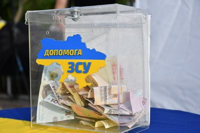 "Вогні Купала для світла перемоги", Купала, гроші, 105 окрема бригада територіальної оборони, ЗСУ