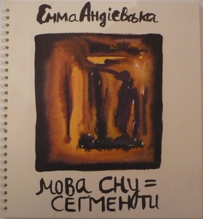 Що це все означає?: пояснюємо значення пʼяти сюрреалістичних робіт
