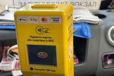 У маршрутку без готівки: у громадському транспорті Ізмаїла з'явились термінали для безготівкової оплати У маршрутку без готівки: у громадському транспорті Ізмаїла з'явились термінали для безготівкової оплати