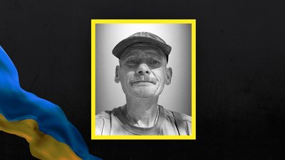 Сергій Риган
