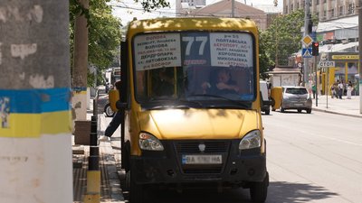 Розрахунок карткою в тролейбусах: у Кропивницькому перший день тестують електронну систему оплати за проїзд Розрахунок карткою в тролейбусах: у Кропивницькому перший день тестують електронну систему оплати за проїзд
