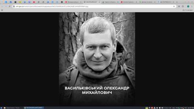 Загиблі військові з Вінниччини: список прізвищ з 7 по 13 липня Загиблі військові з Вінниччини: список прізвищ з 7 по 13 липня