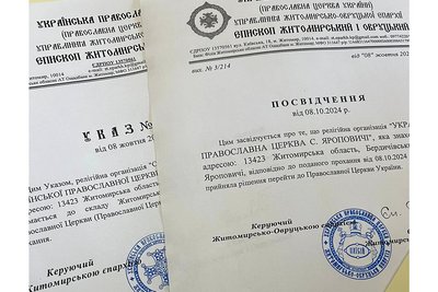 Ще одна релігійна громада на Житомирщині разом із настоятелем перейшла до ПЦУ Ще одна релігійна громада на Житомирщині разом із настоятелем перейшла до ПЦУ