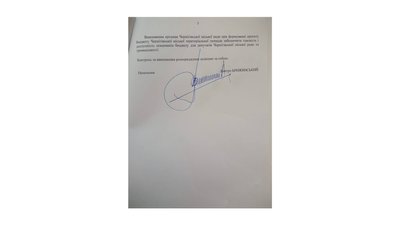 Брижинський визначив пріоритети для проєкту бюджету Чернігова на 2025 рік