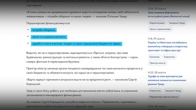 Ліки для реанімації та підготовка до зими під загрозою: громадам Чернігівщини заблокували платежі на понад 222 млн грн Ліки для реанімації та підготовка до зими під загрозою: громадам Чернігівщини заблокували платежі на понад 222 млн грн