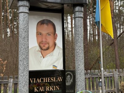 "Бог робить дива. І я чекаю на це диво", — мама загиблого військового В'ячеслава Кауркіна з Житомирщини "Бог робить дива. І я чекаю на це диво", — мама загиблого військового В'ячеслава Кауркіна з Житомирщини