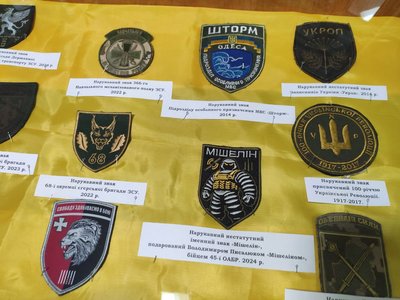 День Героїв, виставка "Вони життя віддали за волю України", краєзнавчий музей День Героїв, виставка "Вони життя віддали за волю України", краєзнавчий музей