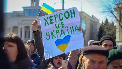 фотосічень фотосічень
