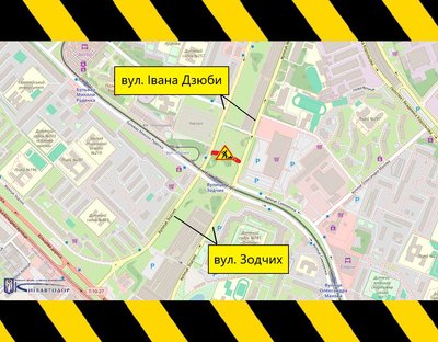 У Києві У Києві