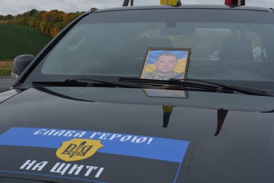Похорон, Володимир Булич, ЗСУ, 13 жовтня 2026, Тернопіль Похорон, Володимир Булич, ЗСУ, 13 жовтня 2026, Тернопіль