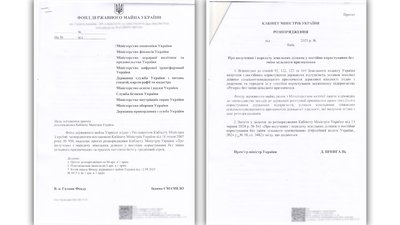 Лист від Фонду держмайна - зазначається, що вилучення та передача земельних ділянок у постійне користування підприємству «Резерв» відбуватиметься по всій Україні Лист від Фонду держмайна - зазначається, що вилучення та передача земельних ділянок у постійне користування підприємству «Резерв» відбуватиметься по всій Україні