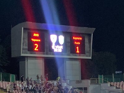 У Черкасах відбувся футбольний матч між "ЛНЗ" та "Карпати" У Черкасах відбувся футбольний матч між "ЛНЗ" та "Карпати"
