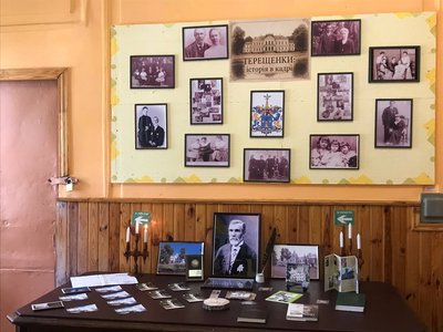 Андрушівка Андрушівка