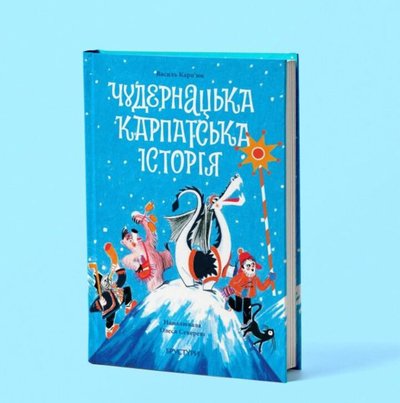 У лонглісті премії World Illustration Awards 2024 одразу 4 українські митці У лонглісті премії World Illustration Awards 2024 одразу 4 українські митці
