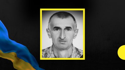 Василь Федик Василь Федик
