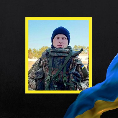 Повідомили про смерть чотирьох військових з Рівненщини Повідомили про смерть чотирьох військових з Рівненщини