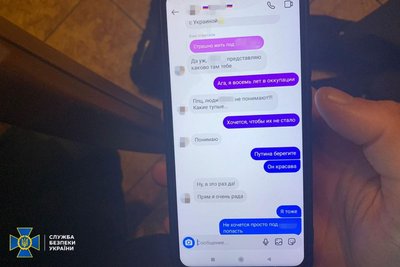 Хотів шпигувати за десантниками під виглядом капелана: працівника Київської ОВА підозрюють у держзраді Хотів шпигувати за десантниками під виглядом капелана: працівника Київської ОВА підозрюють у держзраді