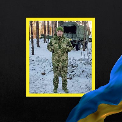 Повідомили про смерть шістнадцяти військових з Рівненщини Повідомили про смерть шістнадцяти військових з Рівненщини
