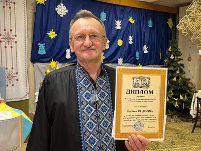 Богдан Федорів, премія лепких Богдан Федорів, премія лепких