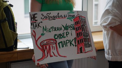 Міський голова Ужгорода на сесії зняв з розгляду частину проєктів рішень, які стосувалися землі