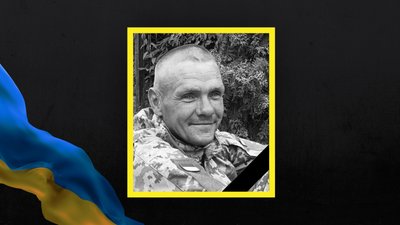 На Львівщині 18 серпня попрощаються із вісьмома військовими На Львівщині 18 серпня попрощаються із вісьмома військовими
