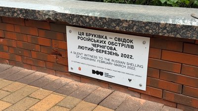 Фактично без змін з 1989 року. Чому історичні пам'ятки Чернігова досі не в списку ЮНЕСКО Фактично без змін з 1989 року. Чому історичні пам'ятки Чернігова досі не в списку ЮНЕСКО
