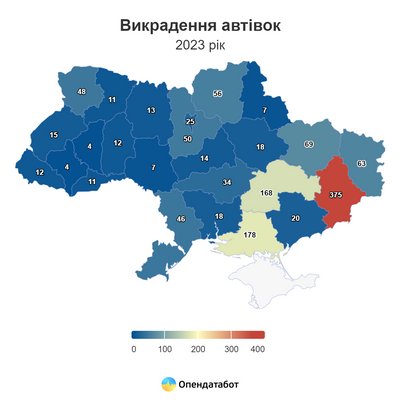 У 2023 в Одеській області викрали 46 автівок