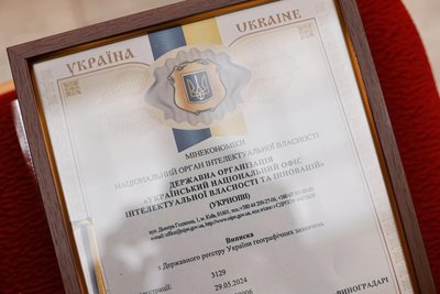 Закарпатське вино отримало географічне зазначення