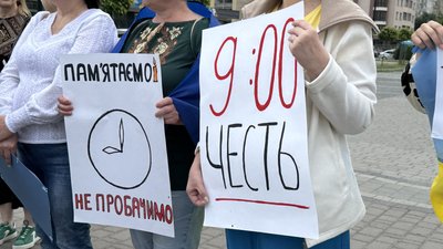 Акція "Вшануй. Хвилина мовчання", Івано-Франківськ Акція "Вшануй. Хвилина мовчання", Івано-Франківськ