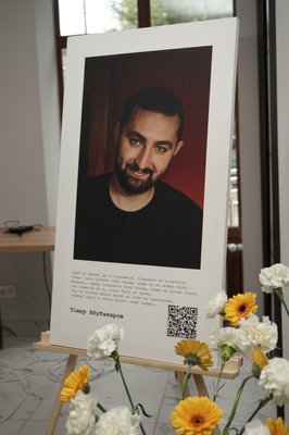 У Звягелі стартує Академія лідерства для молоді — у пам’ять про загиблого захисника Тімура Абубакарова У Звягелі стартує Академія лідерства для молоді — у пам’ять про загиблого захисника Тімура Абубакарова