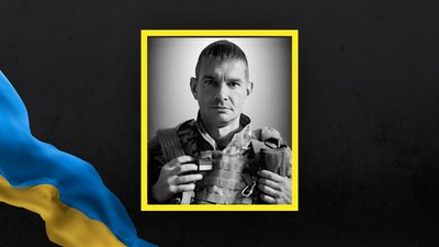 Олег Сидор Олег Сидор