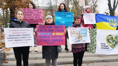 "Не робіть з військових гладіаторів". У Кропивницькому відбувся мирний пікет за чіткі терміни служби "Не робіть з військових гладіаторів". У Кропивницькому відбувся мирний пікет за чіткі терміни служби