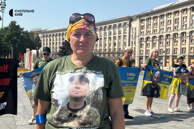 Друга річниця Курської операції: у Києві родичі полонених провели акцію-нагадування Друга річниця Курської операції: у Києві родичі полонених провели акцію-нагадування