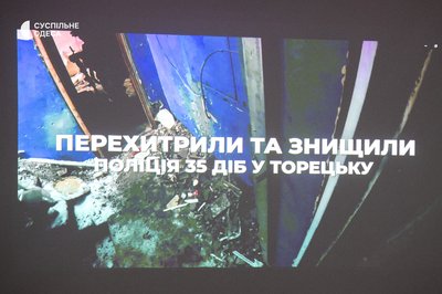 "Сиділи голодні, зверху насипали гради": в Одесі презентували фільм про оборону Торецька "Сиділи голодні, зверху насипали гради": в Одесі презентували фільм про оборону Торецька